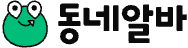dongnealba logo